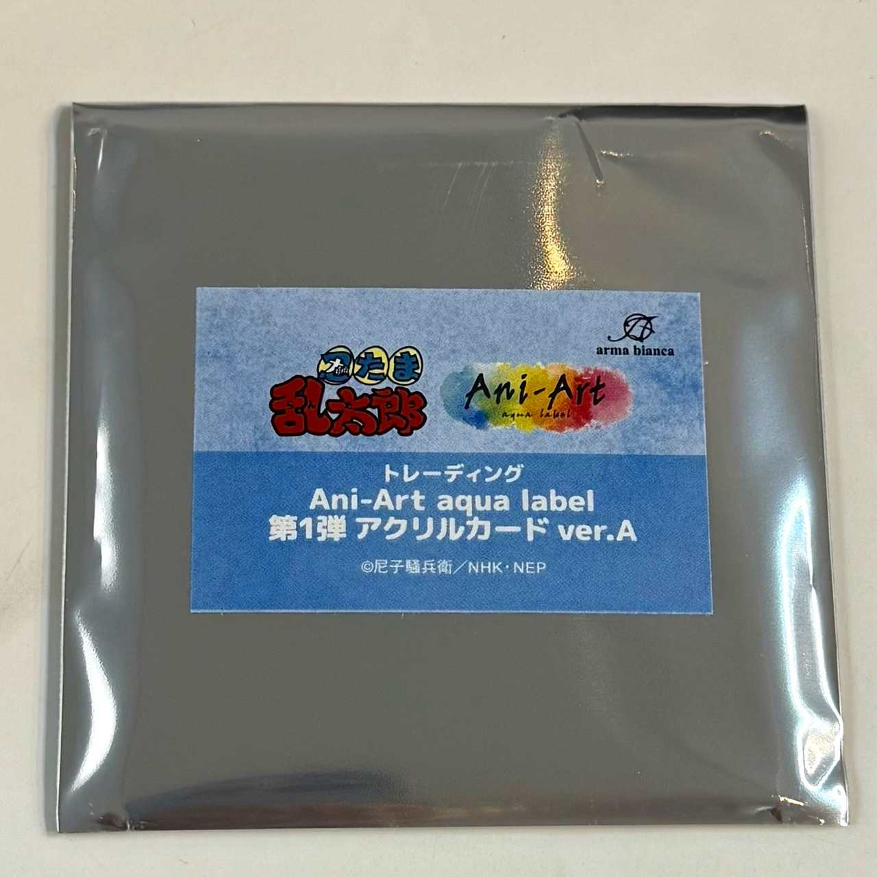 忍たま乱太郎 トレーディング Ani-Art aqua label 第1弾 アクリルカード ver.A 単品【再販】