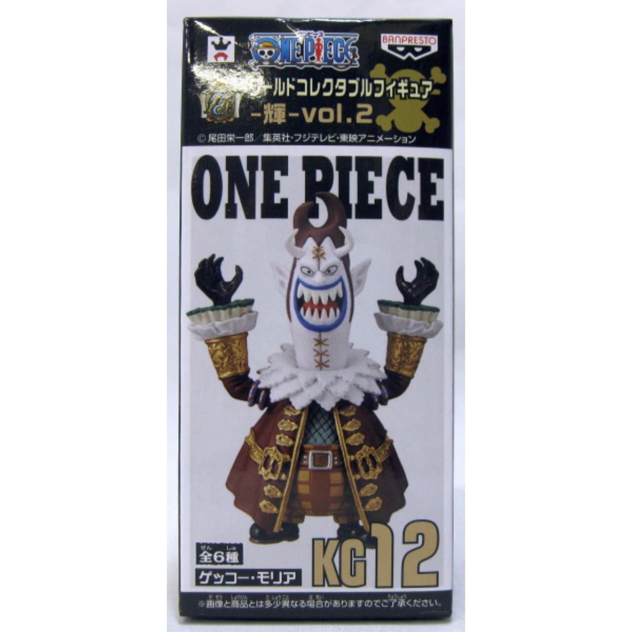 OnePiece World Collectible Figure -Kagayaki- vol.2 KG12 - Gekko Moria