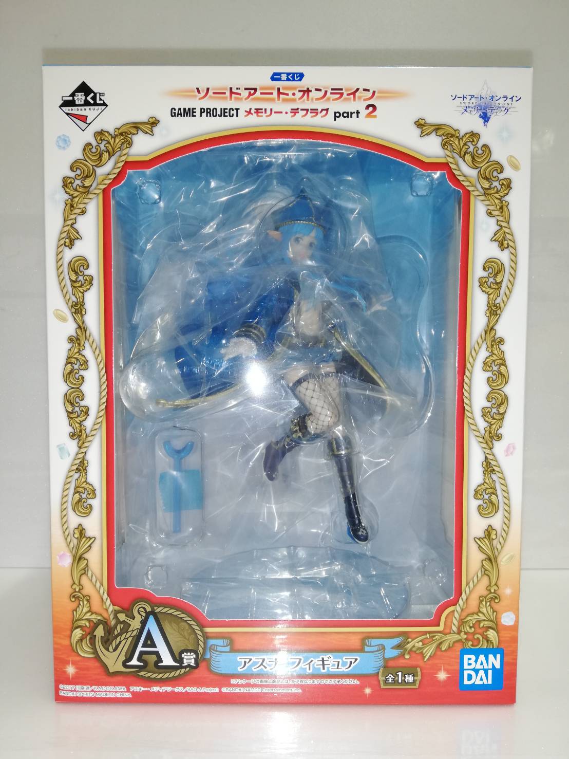 一番くじ ソードアート・オンライン GAME PROJECT メモリー・デフラグ part2 A賞 アスナ フィギュア 346