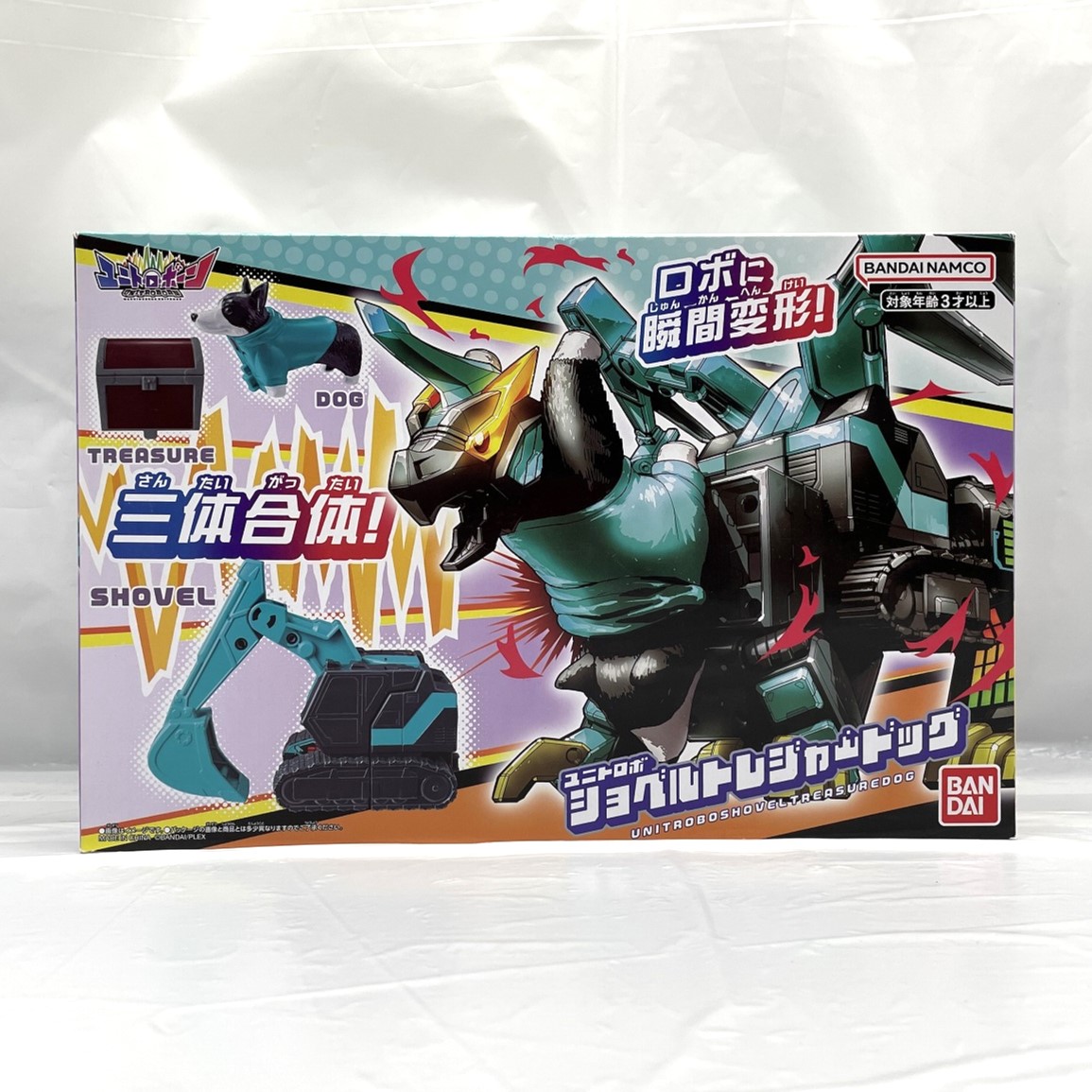 バンダイ ユニトロボーン ユニトロボ ショベルトレジャードッグ