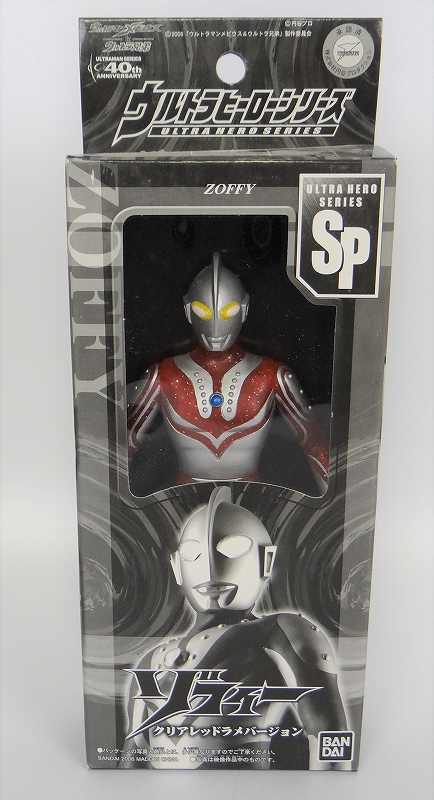 バンダイ ウルトラヒーローシリーズ ゾフィー クリアレッドラメバージョン