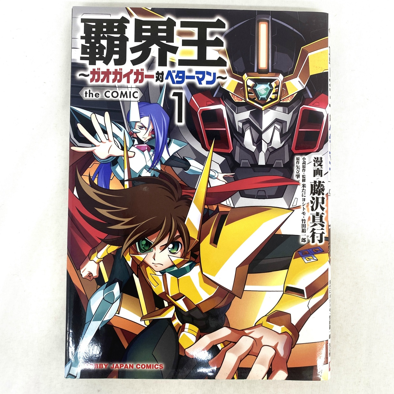 マンガタイムキララコミックス アルドノア・ゼロ 2 ピナケス