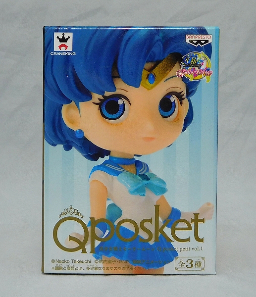 Qposket Sailor Moon petit vol.1ｰSAILOR MERCURY- 49964