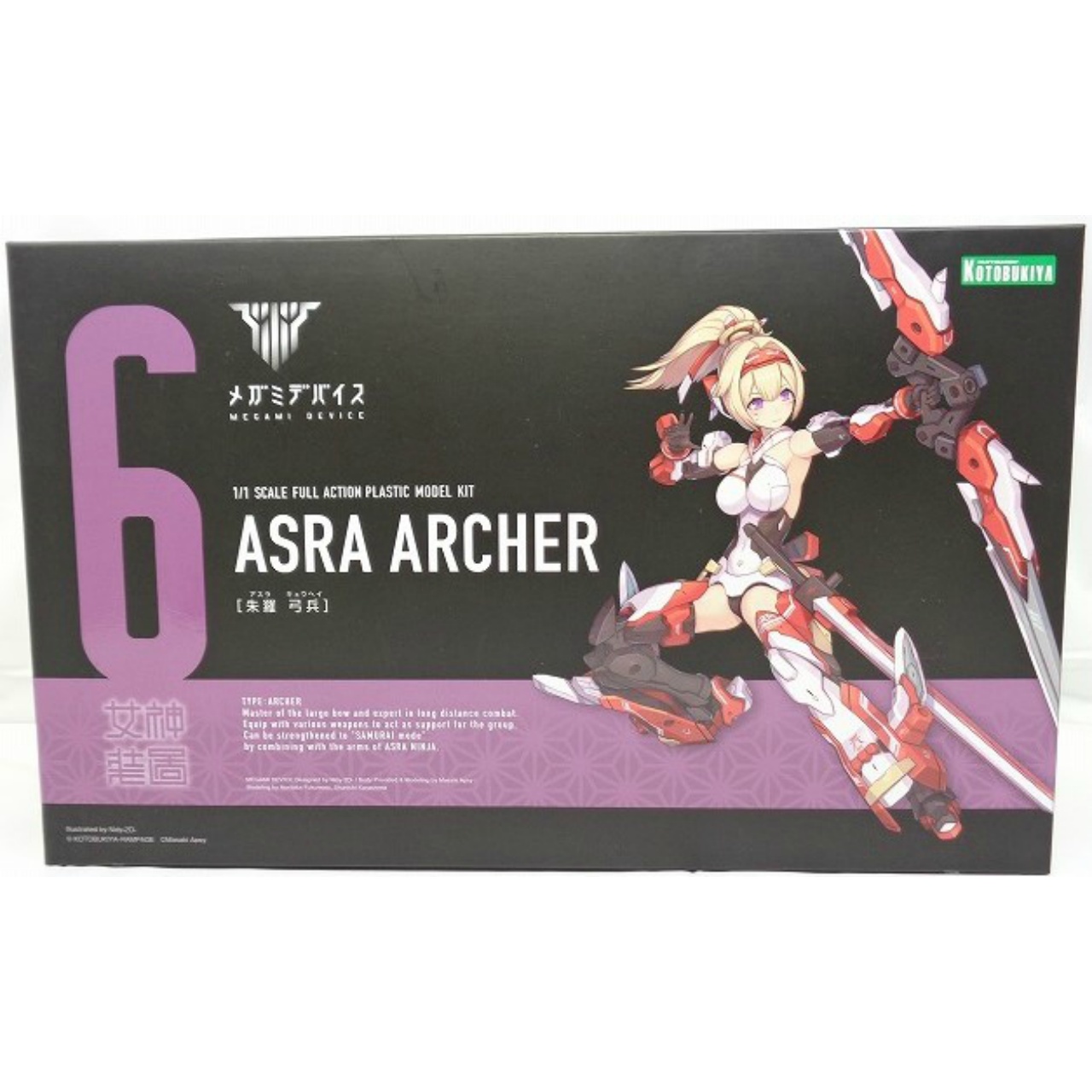コトブキヤ メガミデバイス 朱羅(アスラ) 弓兵 再販版