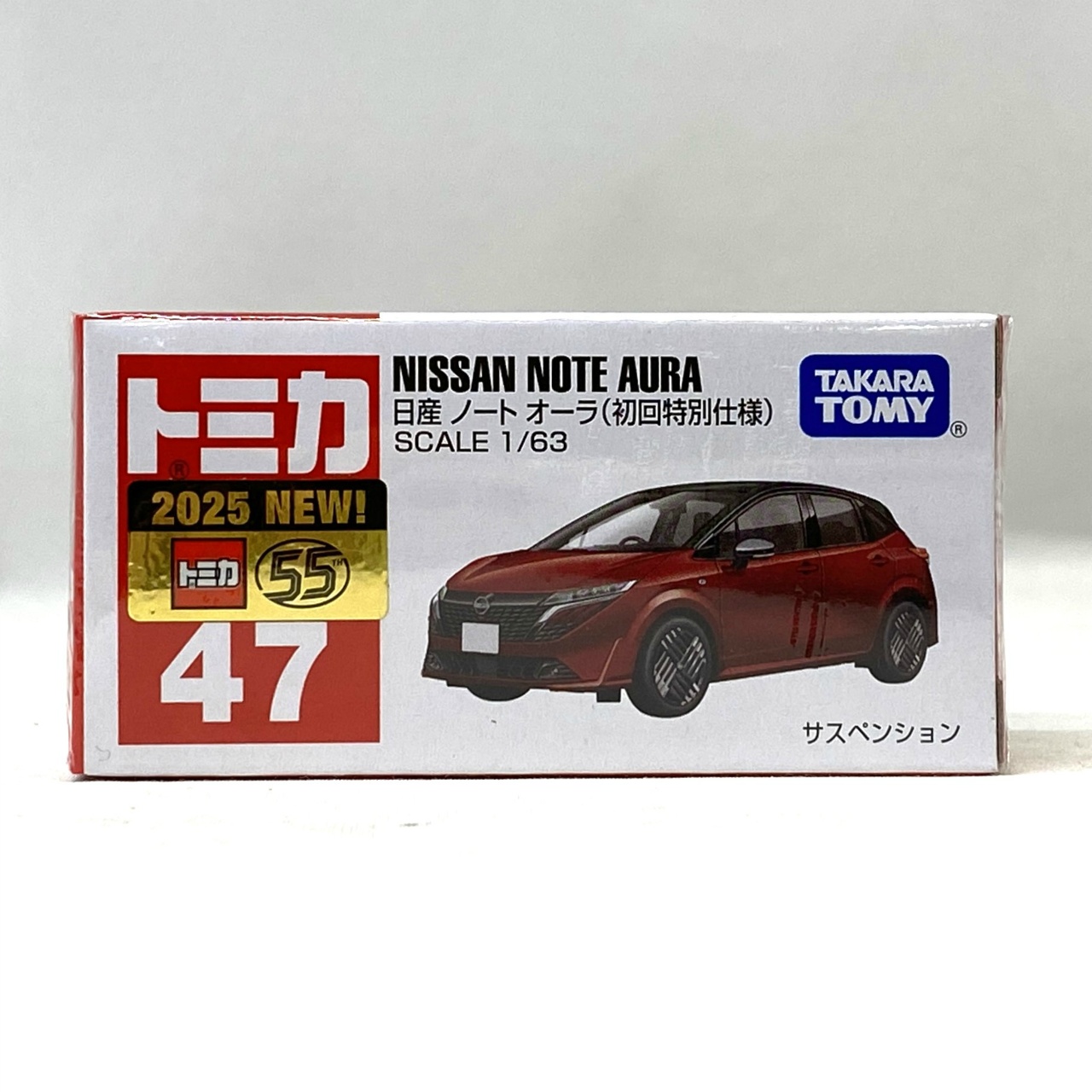 タカラトミー トミカ No.47 日産 ノート オーラ(初回特別仕様)