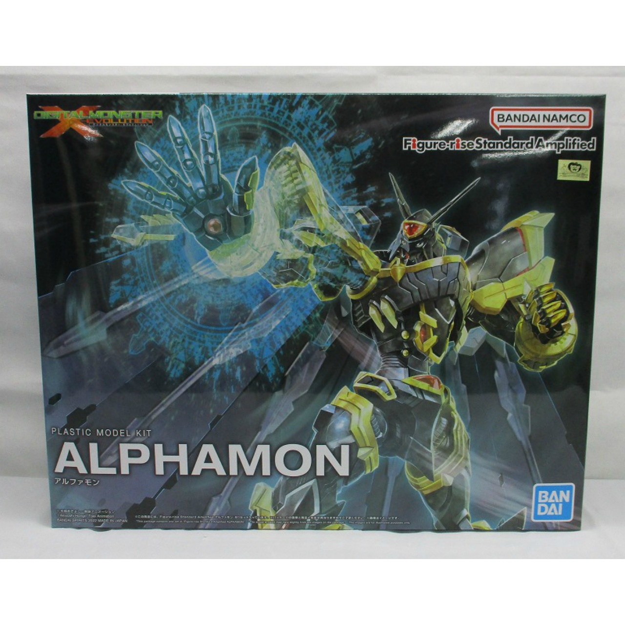Figure-rise Standard Amplified アルファモン (DIGITAL MONSTER X-evolution)