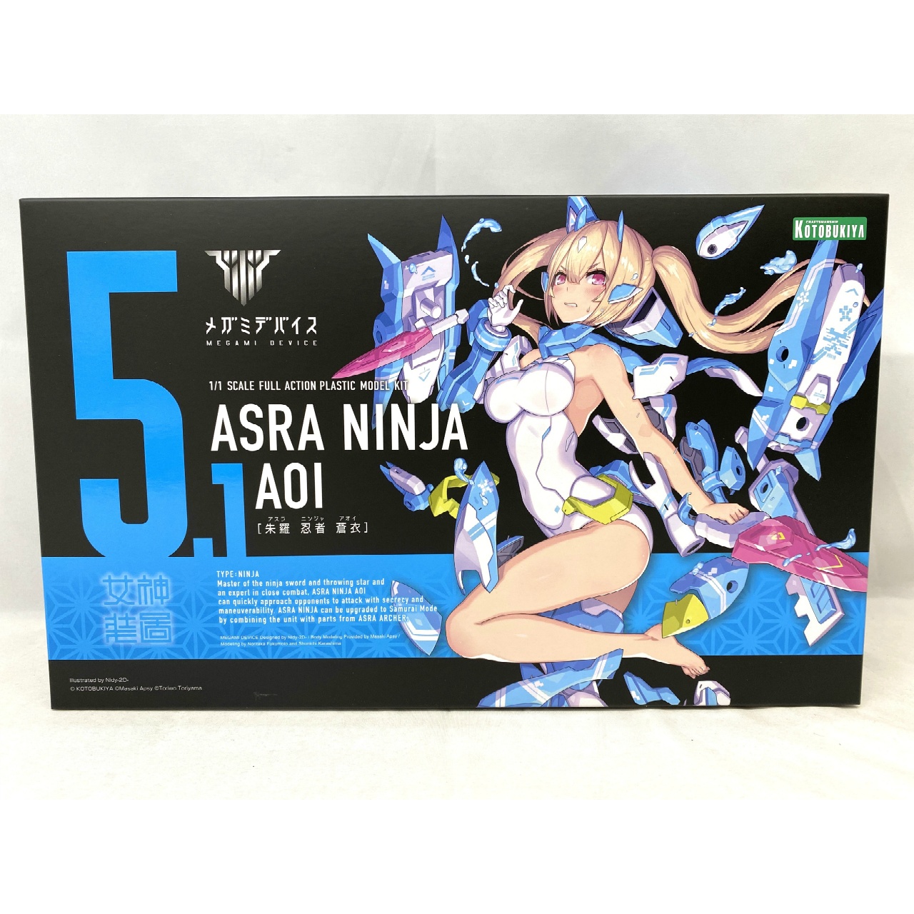 ASRA NINJA AOI