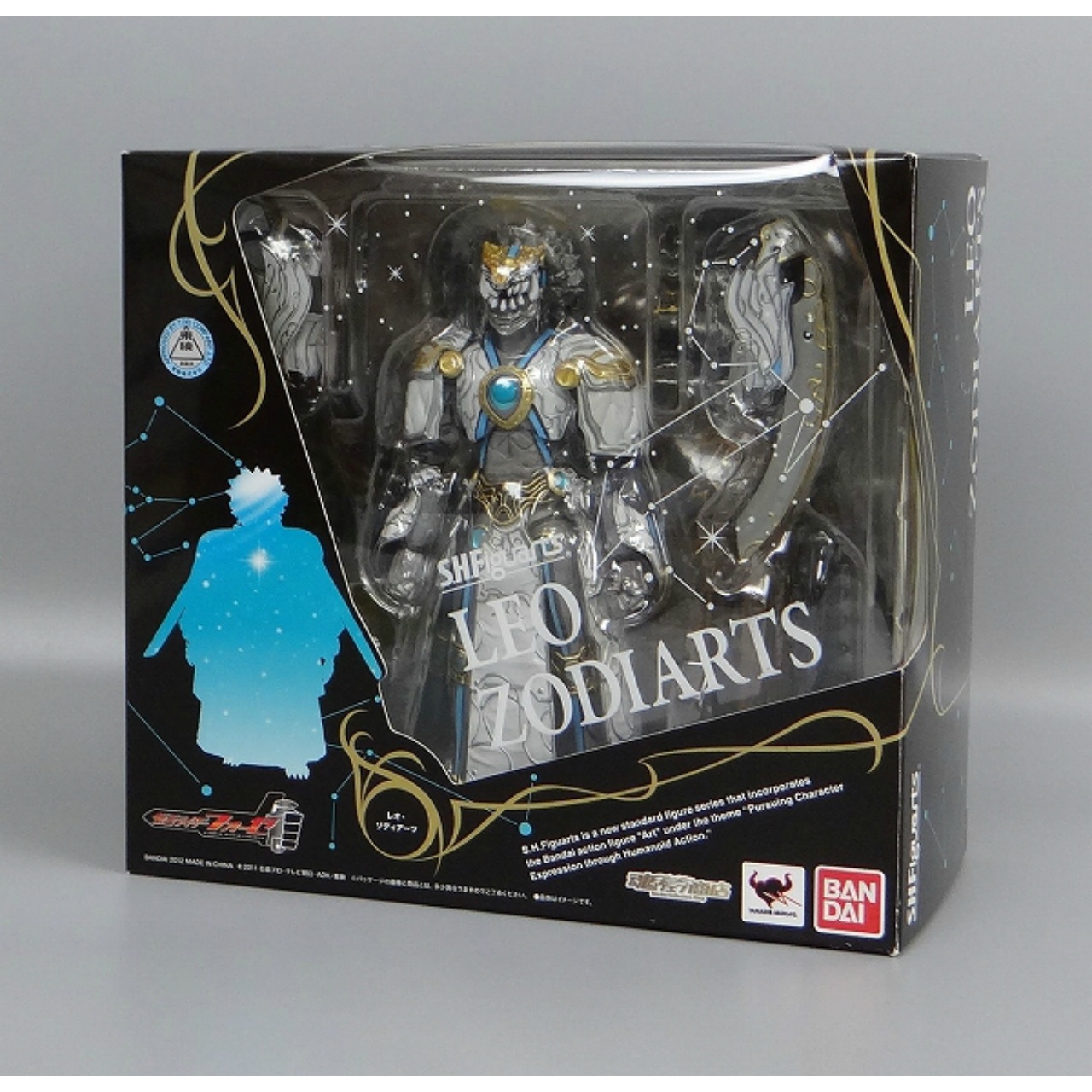 S.H.Figuarts レオ・ゾディアーツ