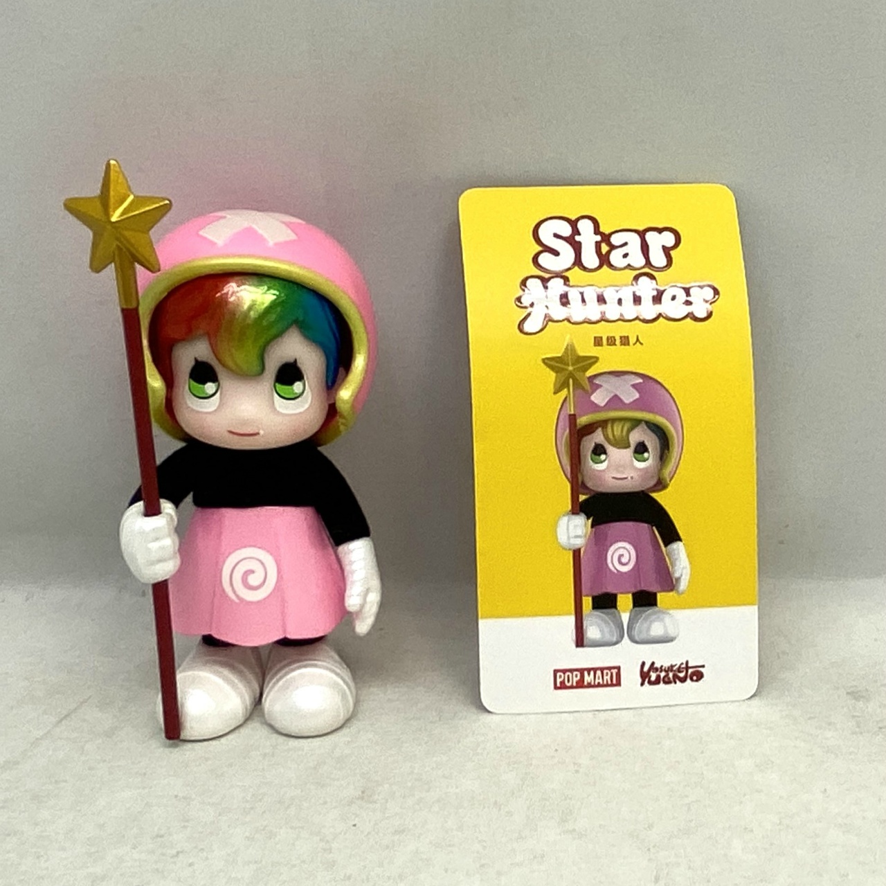 POP MART HAPICO The Wonderful World シリーズ Star Hunter 星級猎人