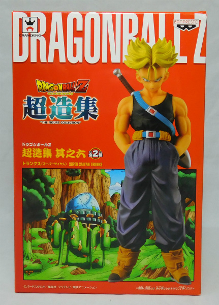 Dragon Ball Z Super Sculpture Collection vol.6 - Super Saiyan Trunks
