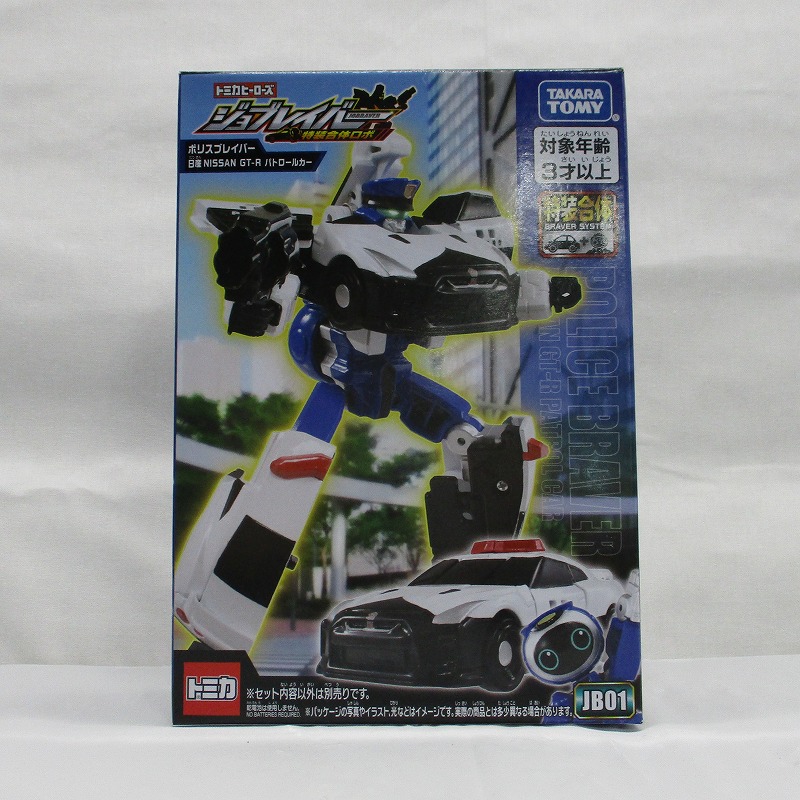 タカラトミー トミカ ジョブレイバー JB01 ポリスブレイバー 日産 NISSAN GT-R パトロールカー