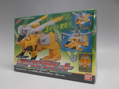 Tokumei Sentai Go-Busters Buster Machine CB-03 - Rabbit