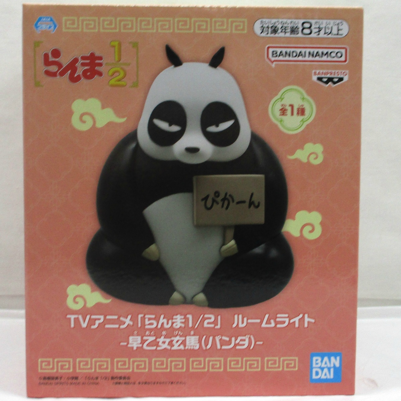 バンダイスピリッツ TVアニメ「らんま1/2」ルームライト 早乙女玄馬 (パンダ)