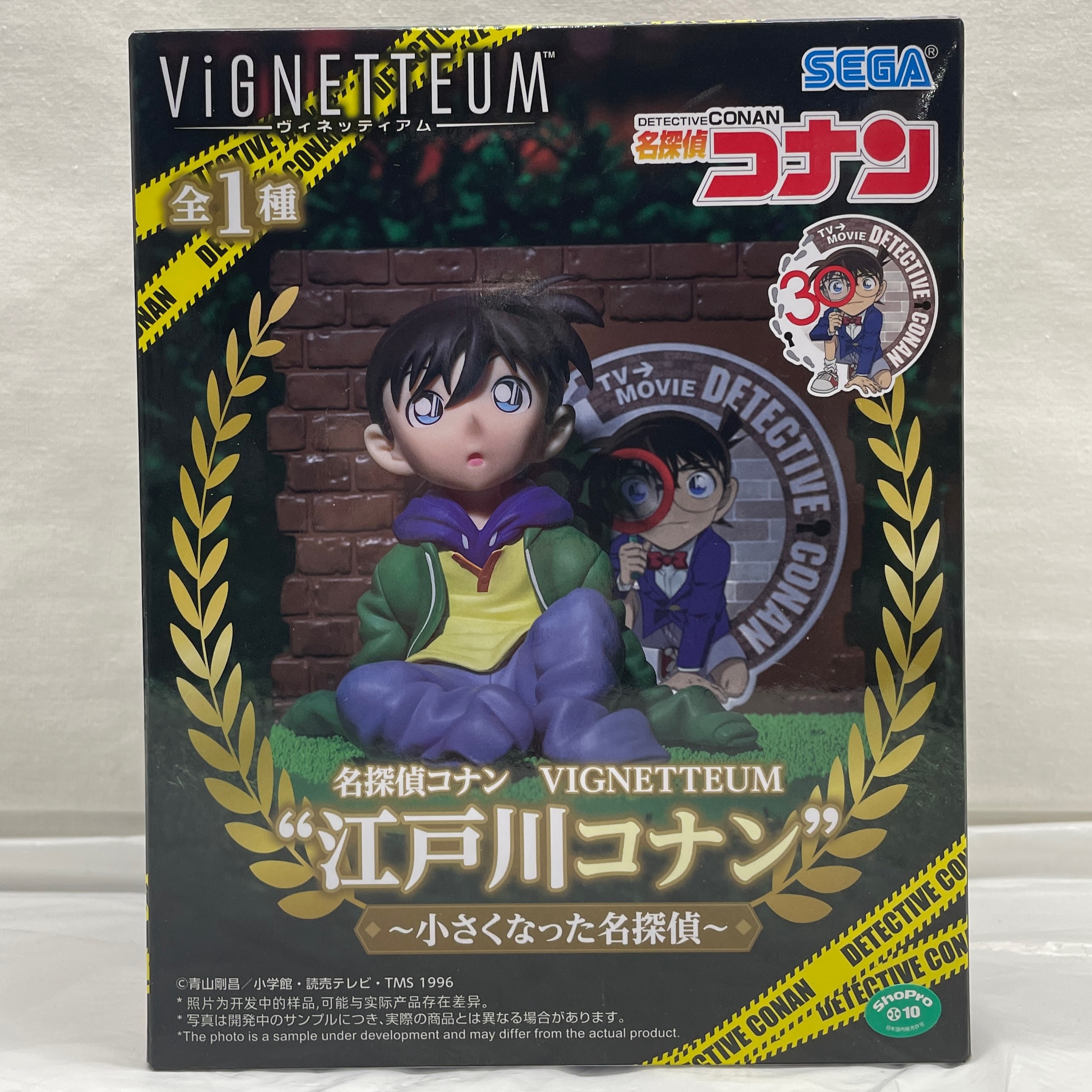 セガ　名探偵コナン　VIGNETTEUM　“江戸川コナン”～小さくなった名探偵～