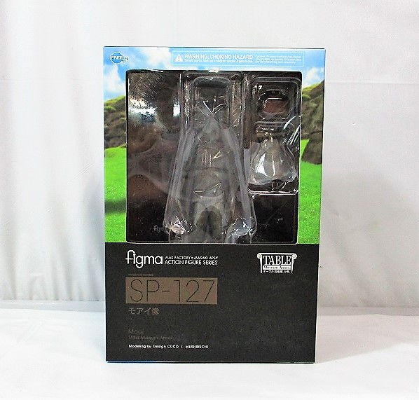 figma SP 127 モアイ像(テーブル美術館-分館-)