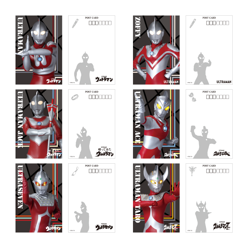 ウルトラ6兄弟　ブラインド箔押しポストカード(単品)