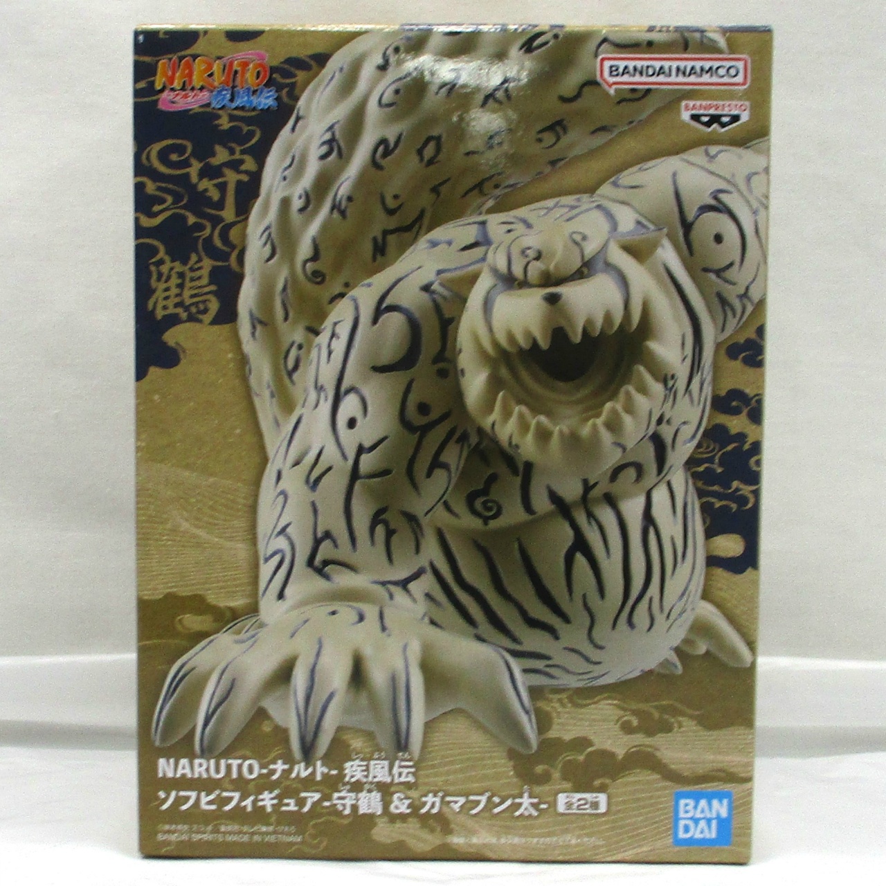 NARUTO ナルト　疾風伝 ソフビフィギュア　守鶴 ガマブン太　6個セット 守鶴】NARUTO-ナルト- 疾風伝 ソフビフィギュア-守鶴