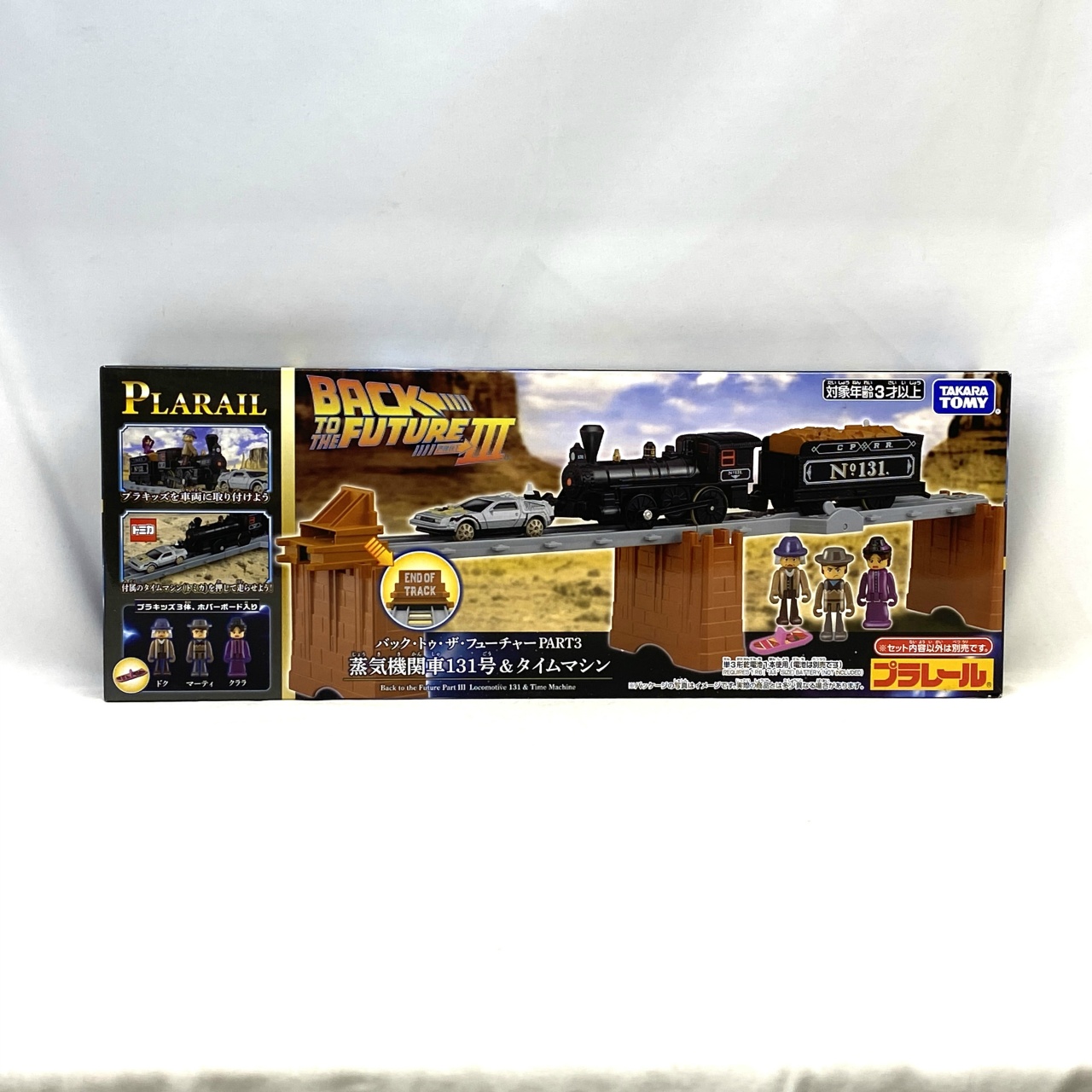 タカラトミー プラレール バック・トゥ・ザ・フューチャーPART3 蒸気機関車131号&タイムマシン