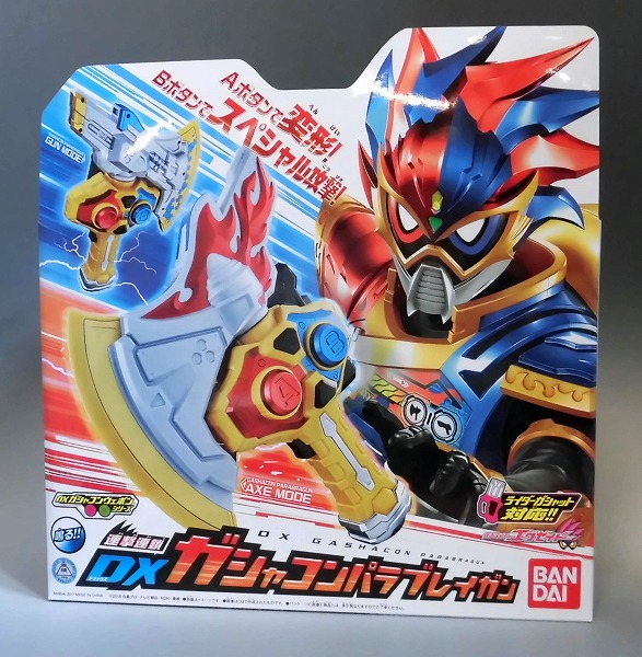 Kamen Rider Ex-Aid DX Gashacon Paraplay Gun