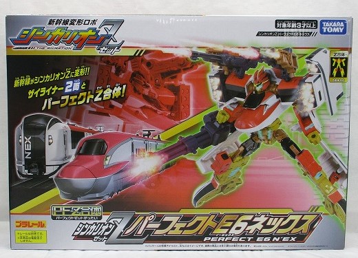 タカラトミー 新幹線変形ロボ シンカリオンZ シンカリオンZ パーフェクトE6ネックス