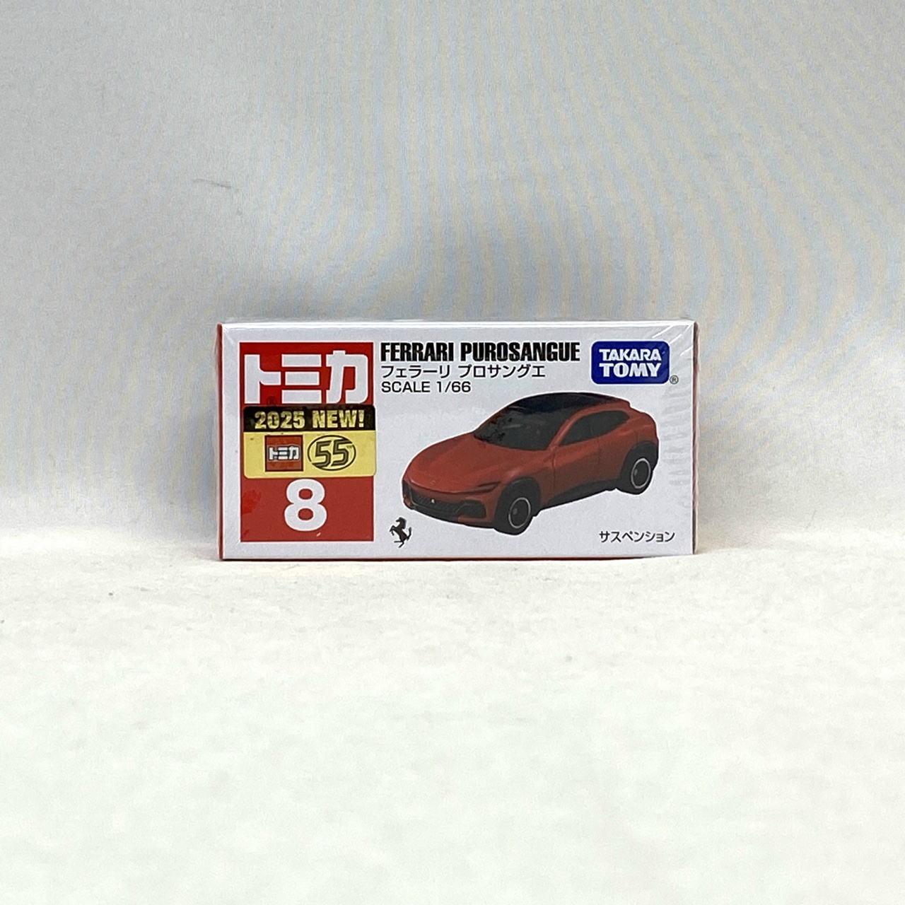 タカラトミー トミカ No.8 フェラーリ プロサングエ