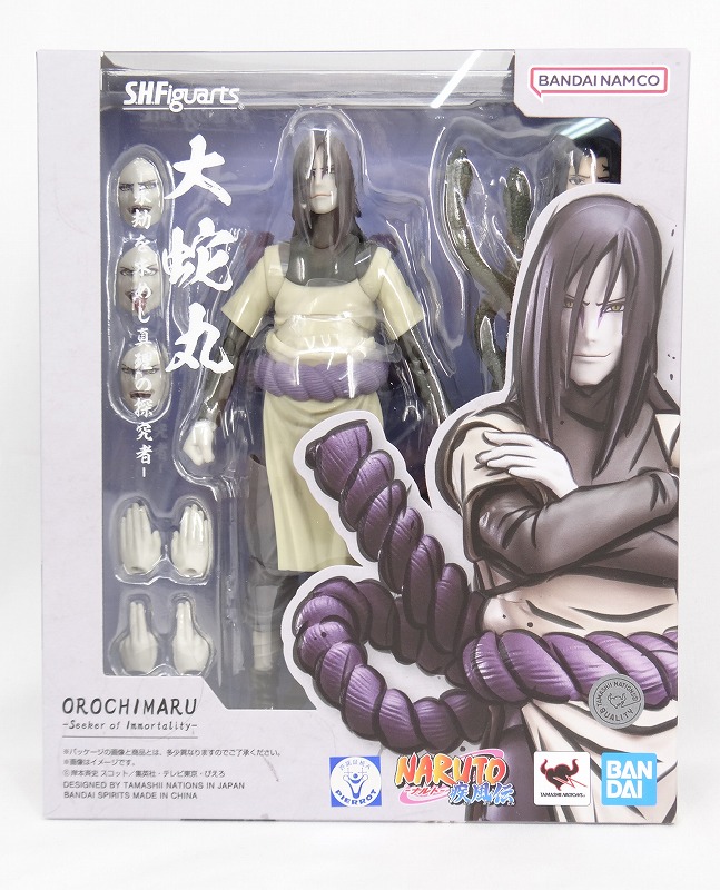 S.H.Figuarts 大蛇丸 -永劫を求めし真理の探究者- (NARUTO-ナルトー)