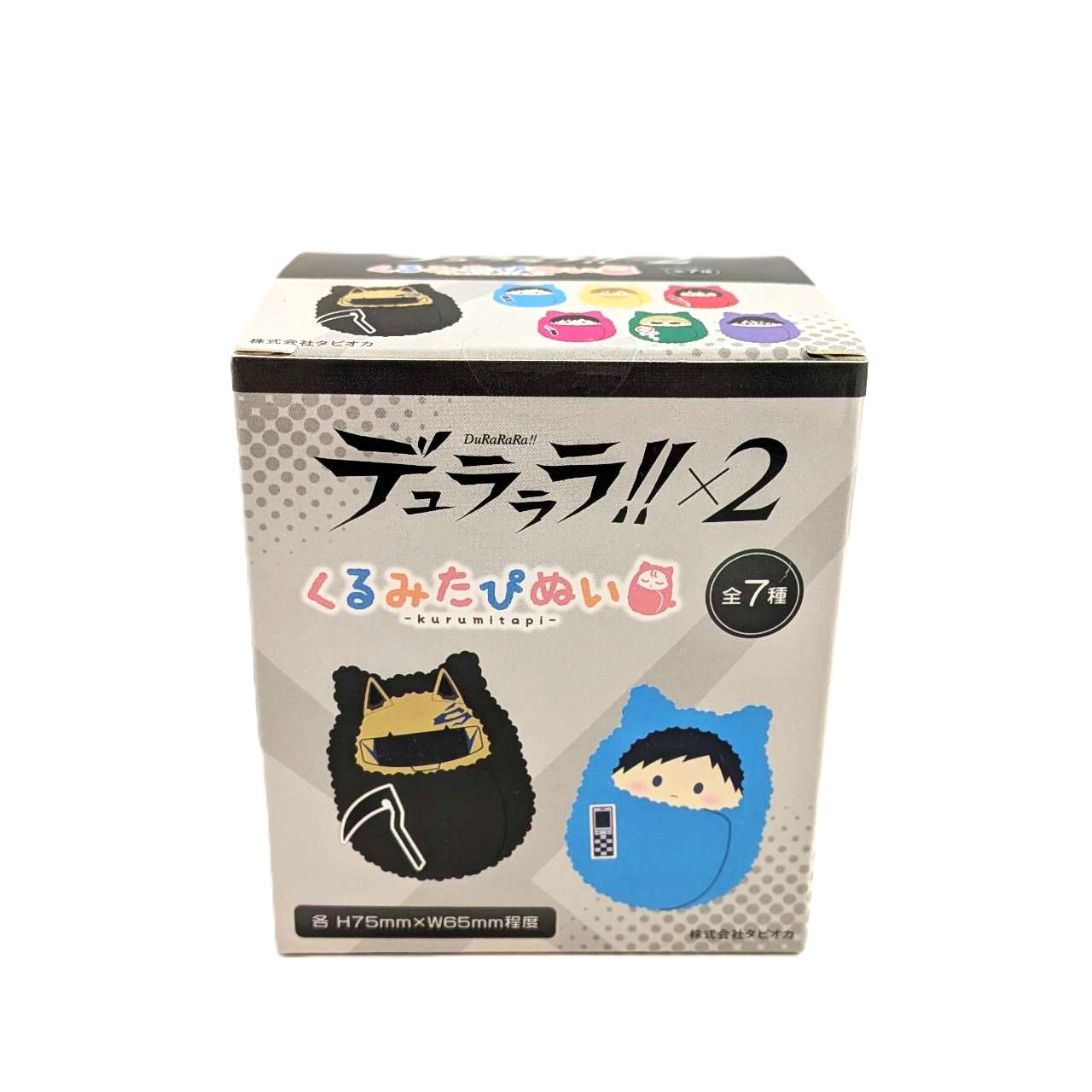 デュラララ!!×2 くるみたぴぬい【単品】