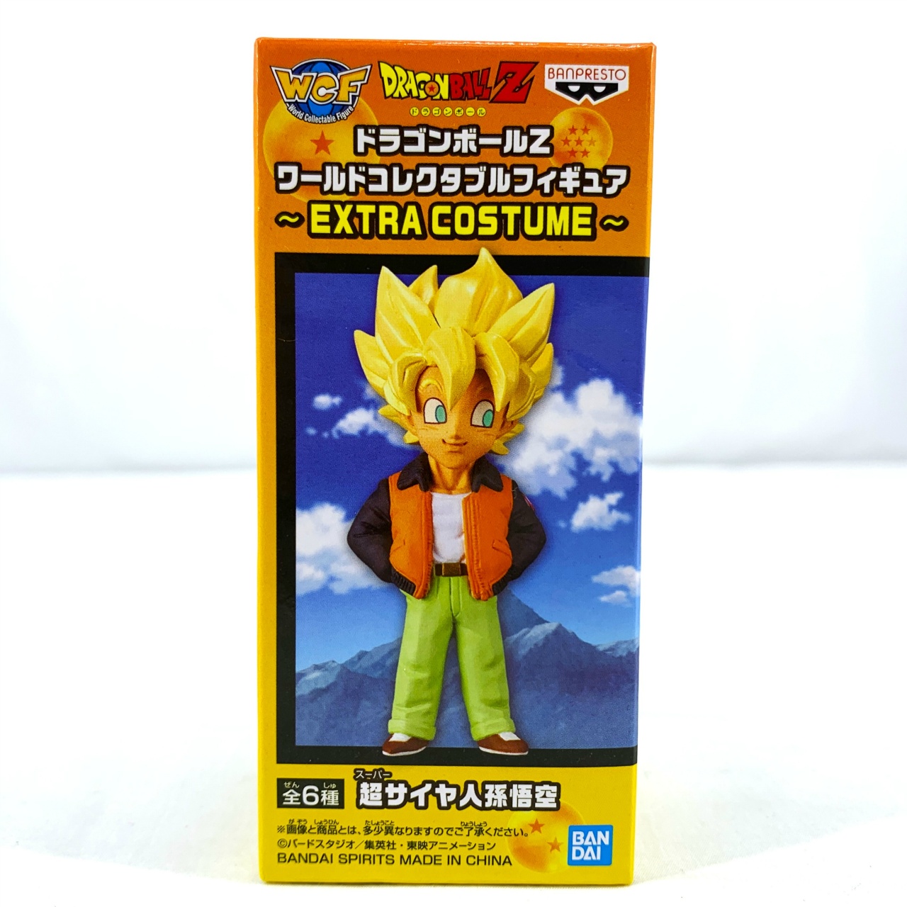 ドラゴンボールZ ワールドコレクタブルフィギュア ~EXTRA COSTUME~ 超サイヤ人 孫悟空 2561310