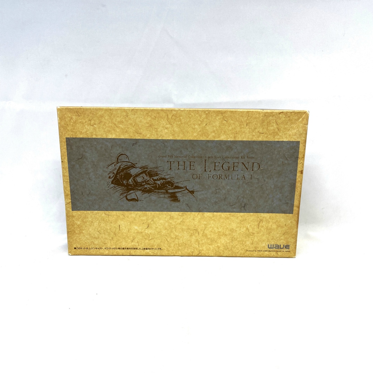 フジミ 1/24 ヒストリックレーシングカー 3 フェラーリ F40 LM