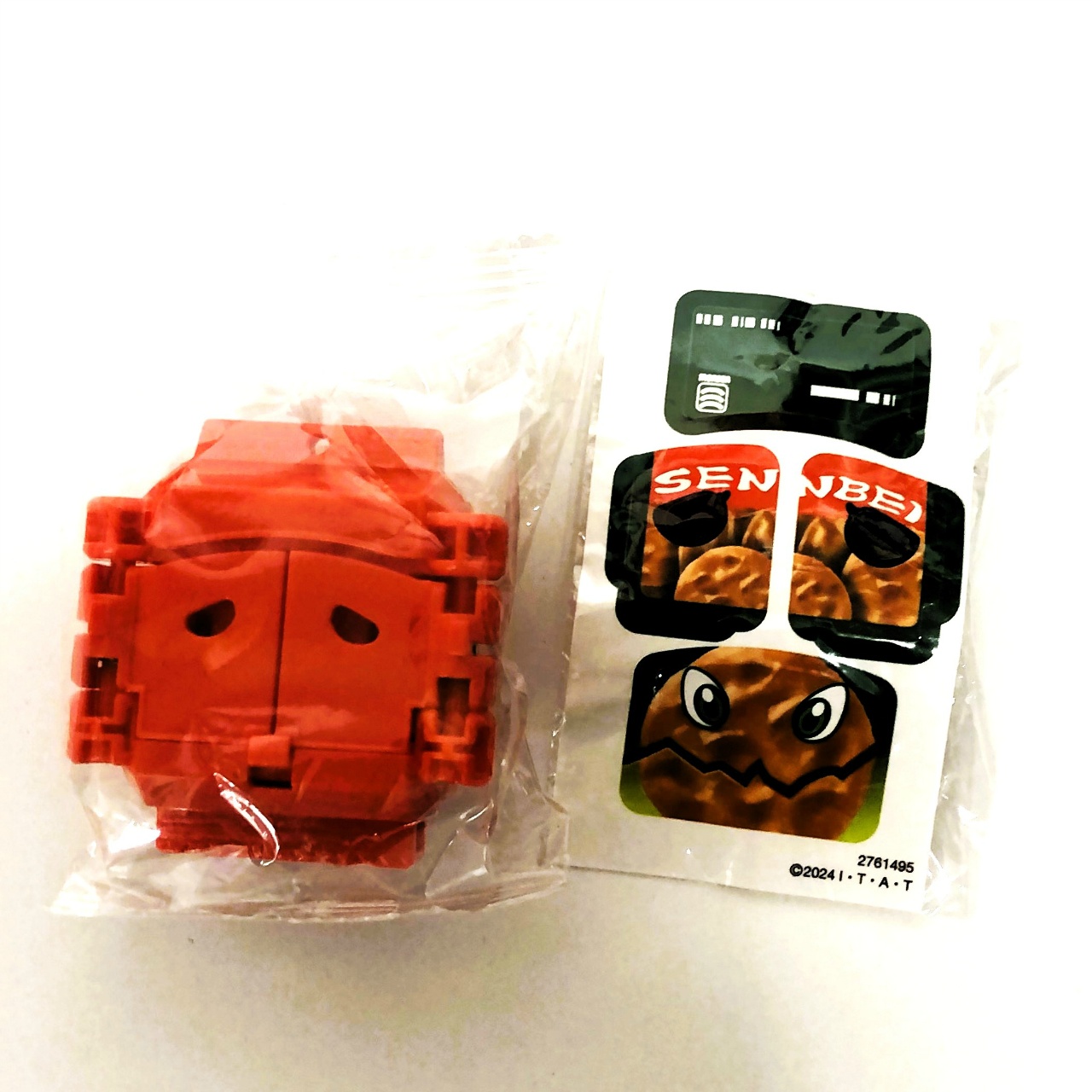 バンダイ 仮面ライダーガヴ GPライダーゴチゾウ03 ビュンベイゴチゾウ