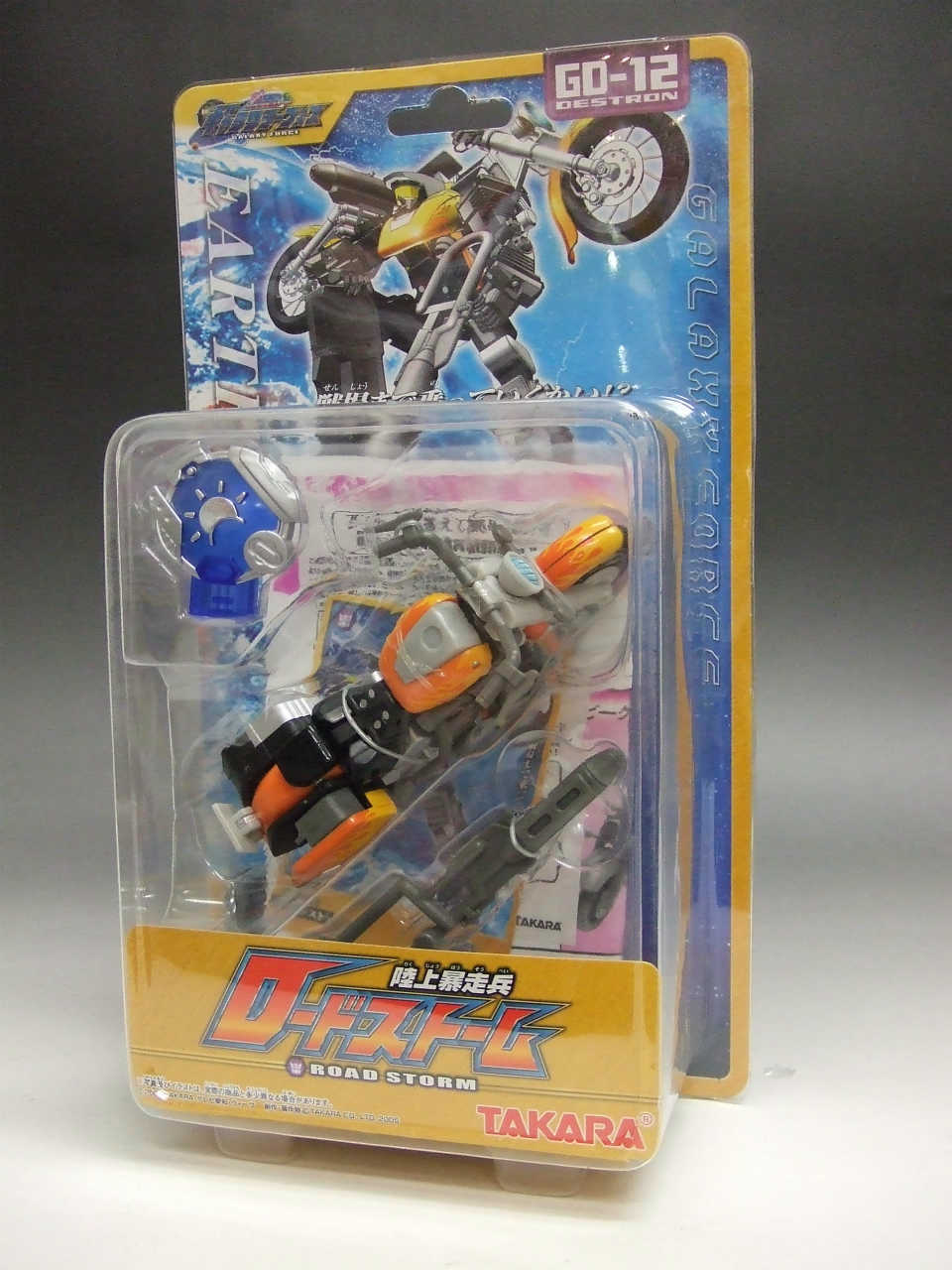 トランスフォーマーギャラクシーフォース GD-12 陸上暴走兵ロードストーム
