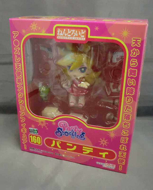 ねんどろいど No.160 パンティ