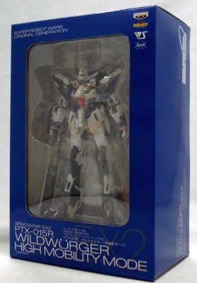 ボークス FAF-009a PTX-015R ビルトビルガー 重装型 最強造型2008