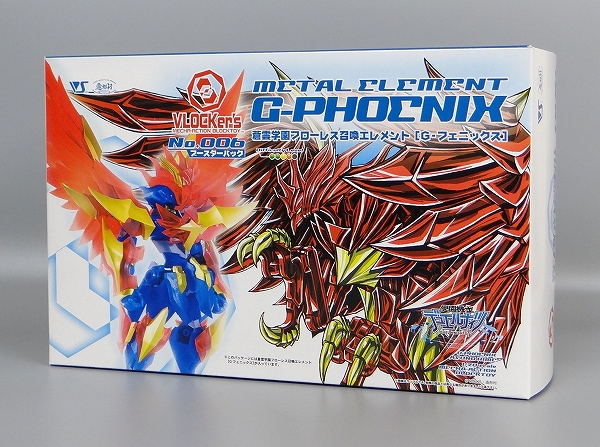 VOLKS VLOCKer's No.006 Booster Pack Metal Element G-Phoenix