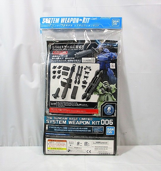 1/144 Gundam Base Limited System Weapon Kit 006
