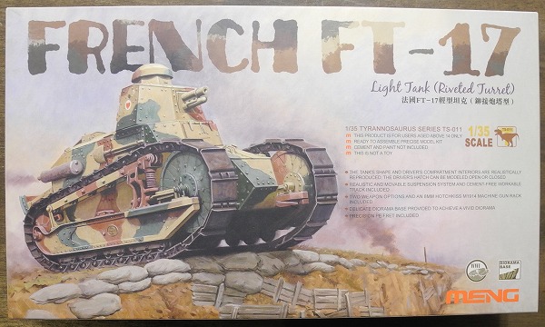MENG 1/35 フランス FT-17 軽戦車(リベット砲塔)