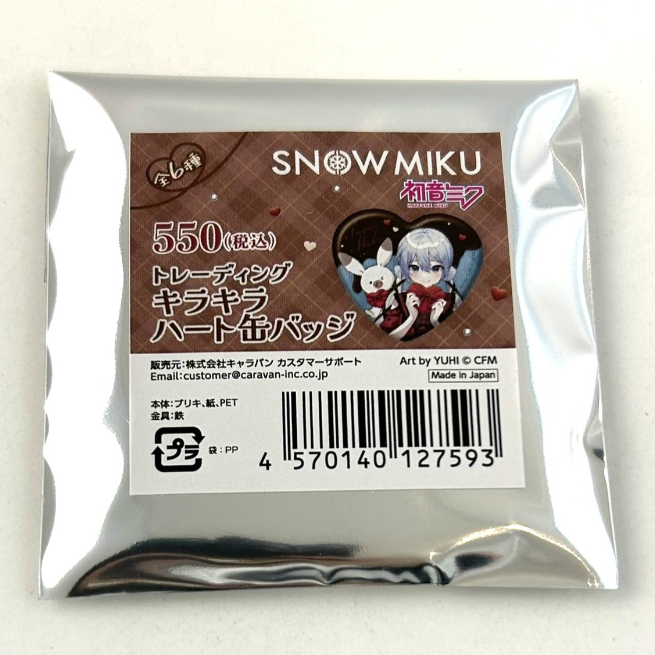 雪ミク×ドン・キホーテ トレーディング キラキラハート缶バッジ【単品】