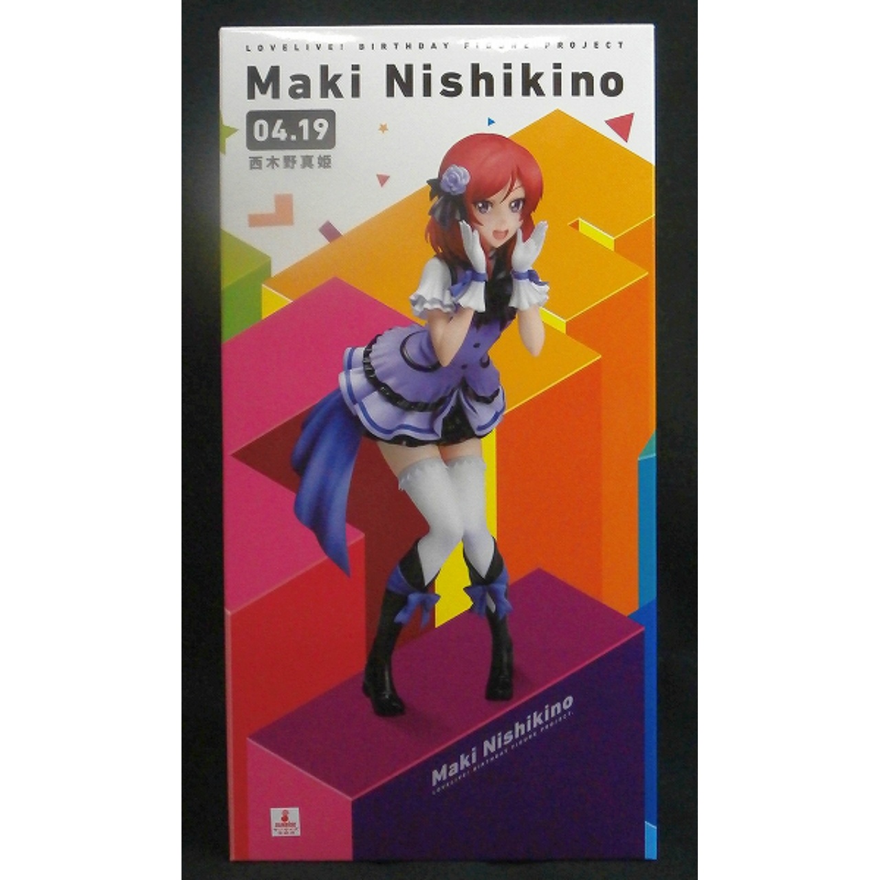 Q-six 1⁄6 ワルキューレロマンツェ スィーリア ビキニVer[梱0.1] Q-six 1/6
