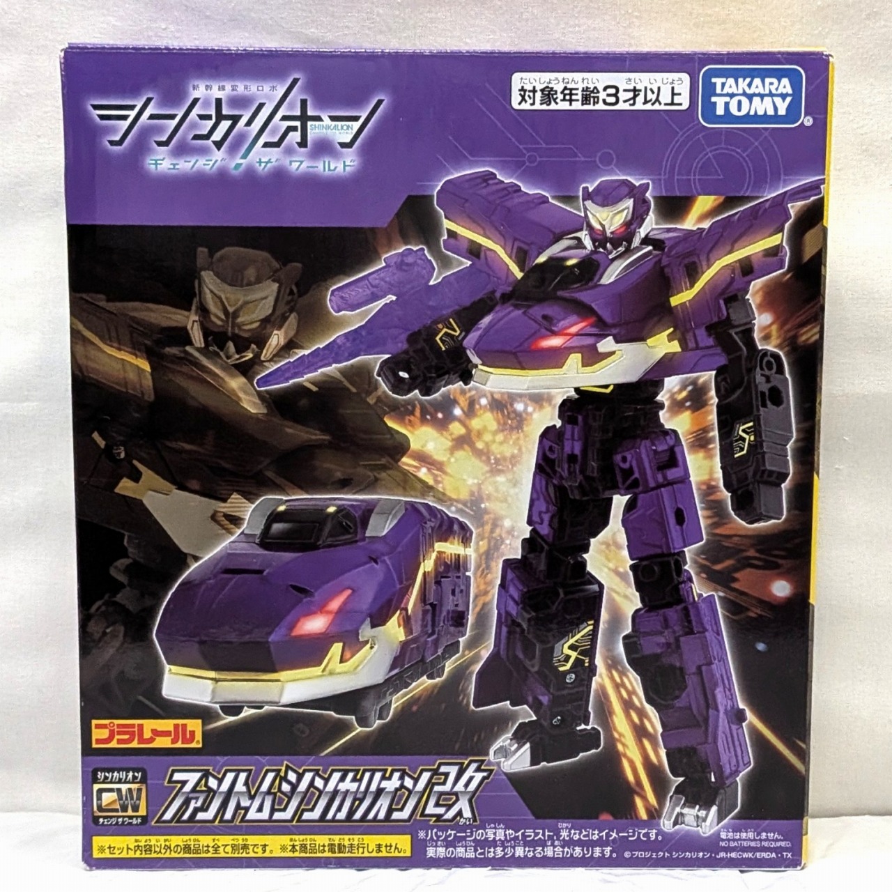 Shinkansen Transforming Robot Shinkalion CW Phantom Shinkalion Kai
