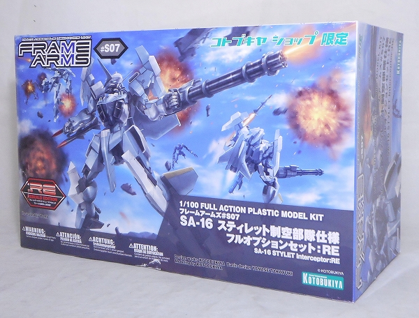 Kotobukiya Plastic Model Frame Arms #S07 1/100 SA-16 Stylet Interceptor Full Option Set:RE Kotobukiya Shop Exclusive