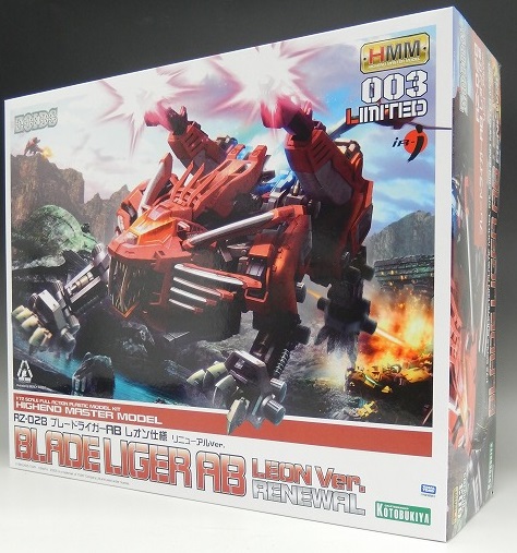 コトブキヤ ZOIDS HMM-003 LIMITED RZ-028 ブレードライガーAB レオン仕様 リニューアルver.