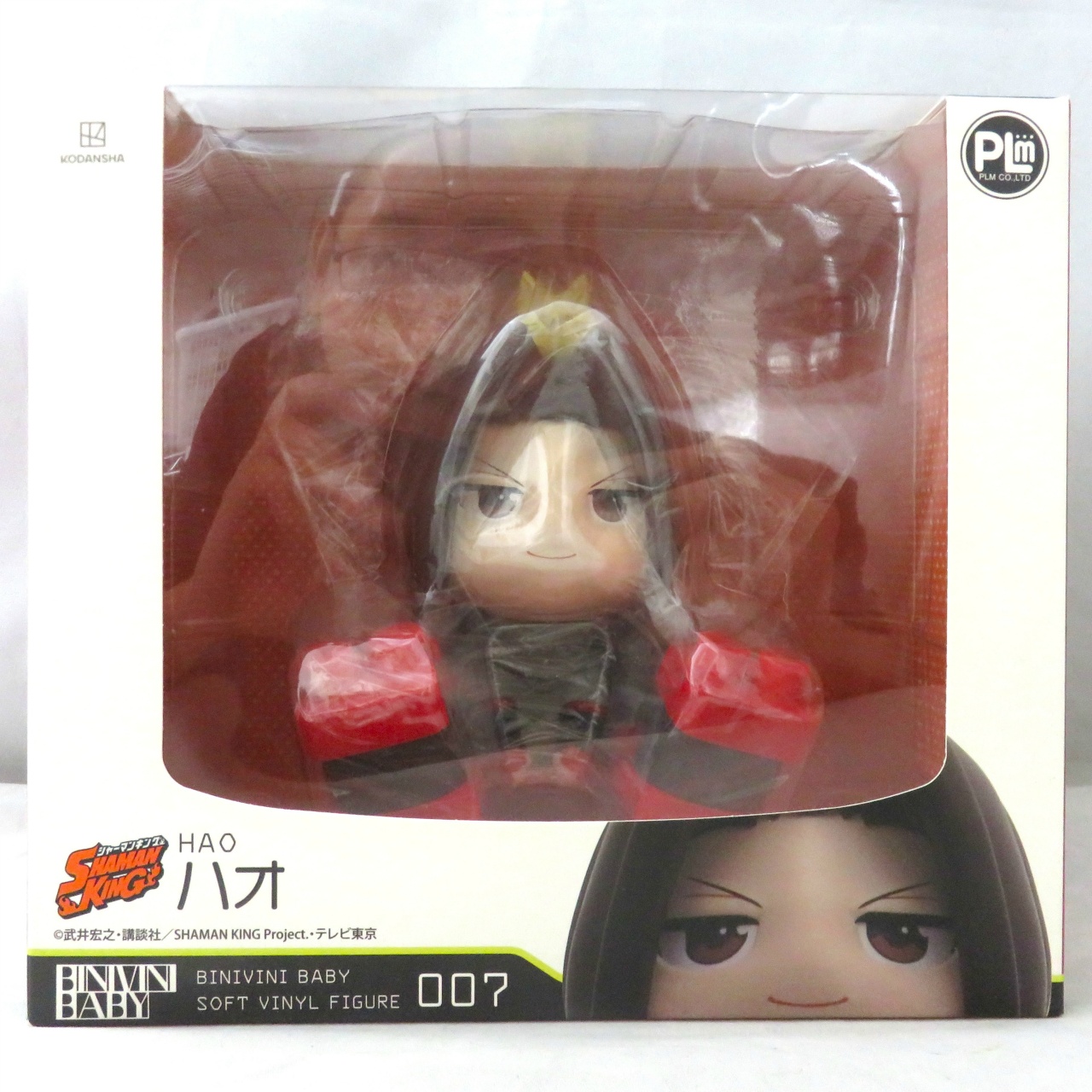 PLM/グッドスマイルカンパニー BINIVINI BABY VINYL FIGURE 007 シャーマンキング ハオ