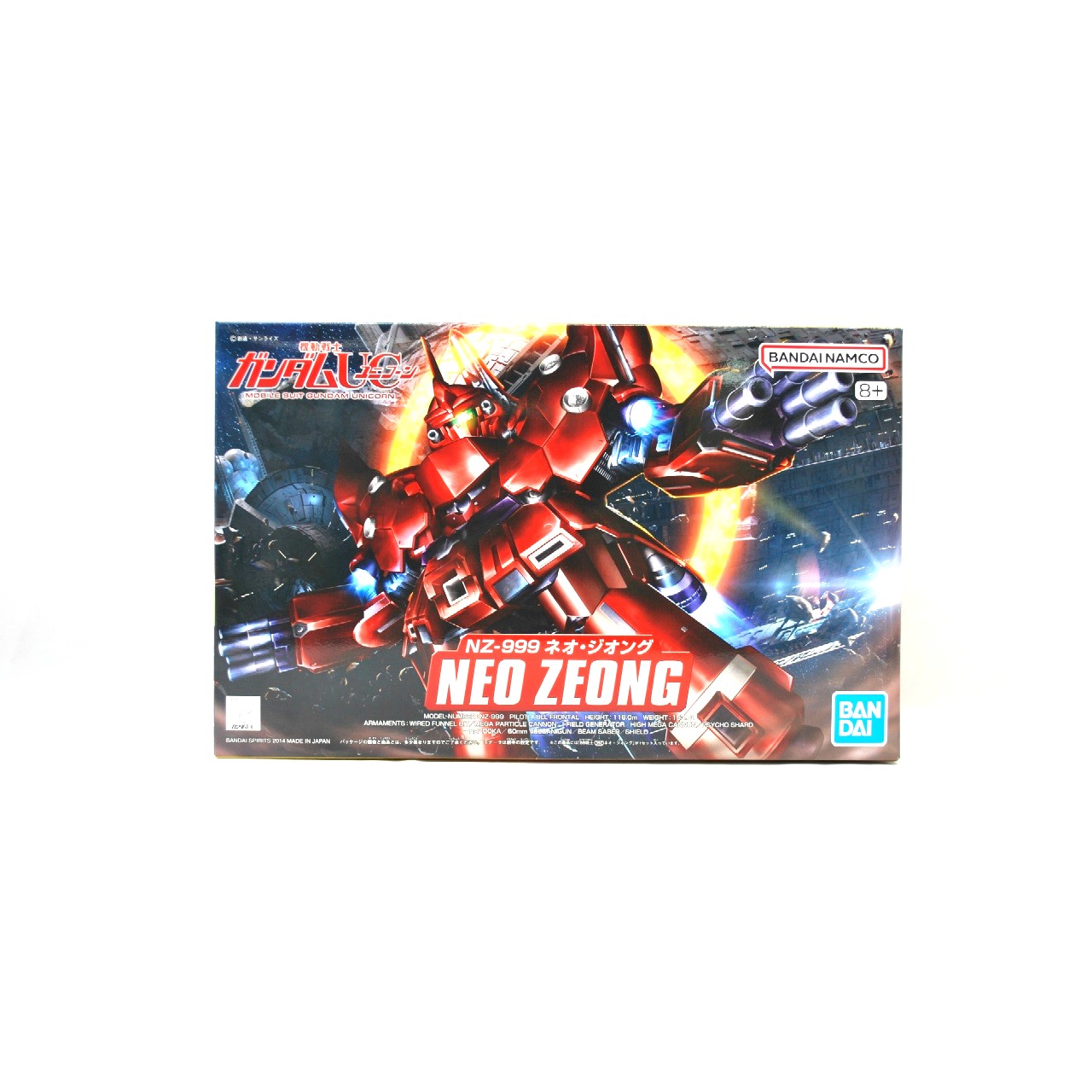 SD Gundam BB Senshi 392 Neo Ziong