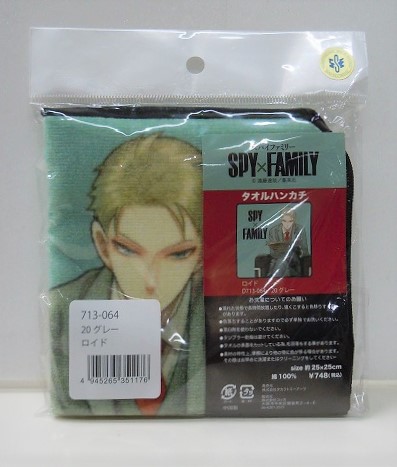 SPY×FAMILY タオルハンカチ ロイド