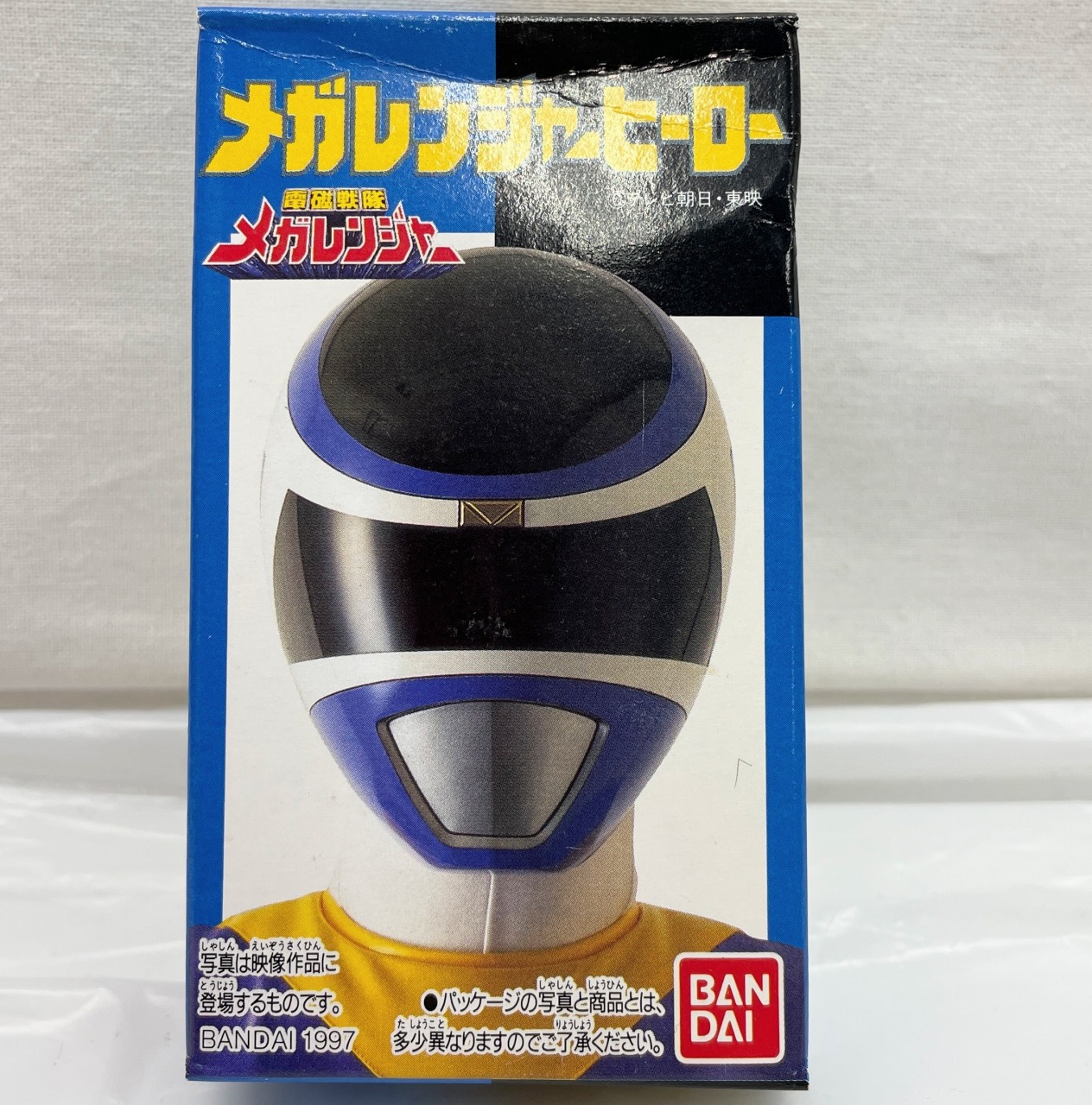 バンダイ 電磁戦隊メガレンジャー メガレンジャーヒーロー 2.メガブルーレンジャー