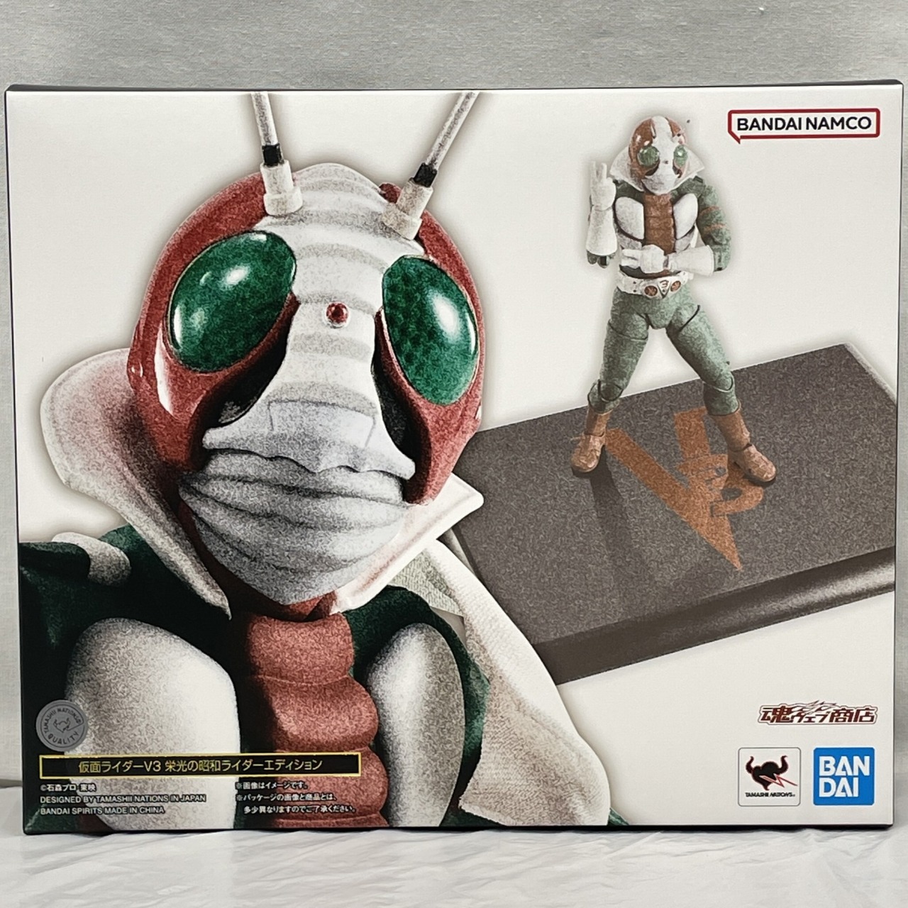 S.H.Figuarts(真骨彫製法)仮面ライダーV3 栄光の昭和ライダーエディション