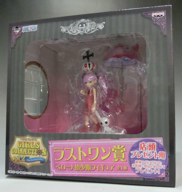 一番くじ ワンピース GIRLS COLLECTION vol.2 ラストワン賞 ペローナ幼少期フィギュア ～The Strong Girls～
