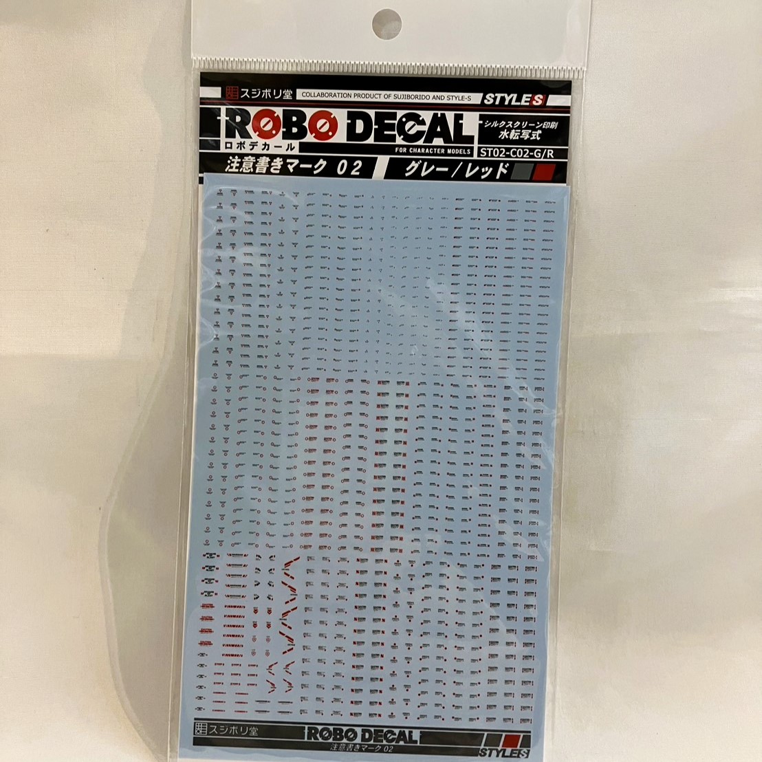 ロボデカール 注意書きマーク02 グレー/レッド