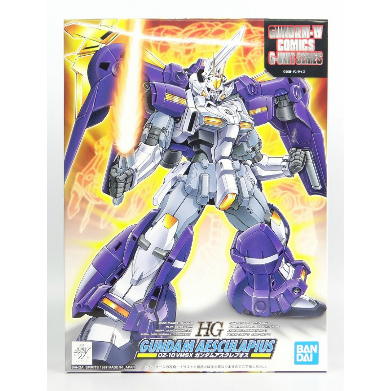 HG 1/144 ガンダムアスクレプオス(バンダイスピリッツ版)