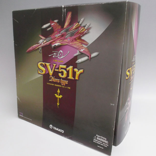 やまと マクロスゼロ 完全変形 1/60 SV-51γノーラ機